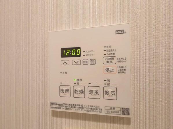 カスタリア荒川の物件内観写真